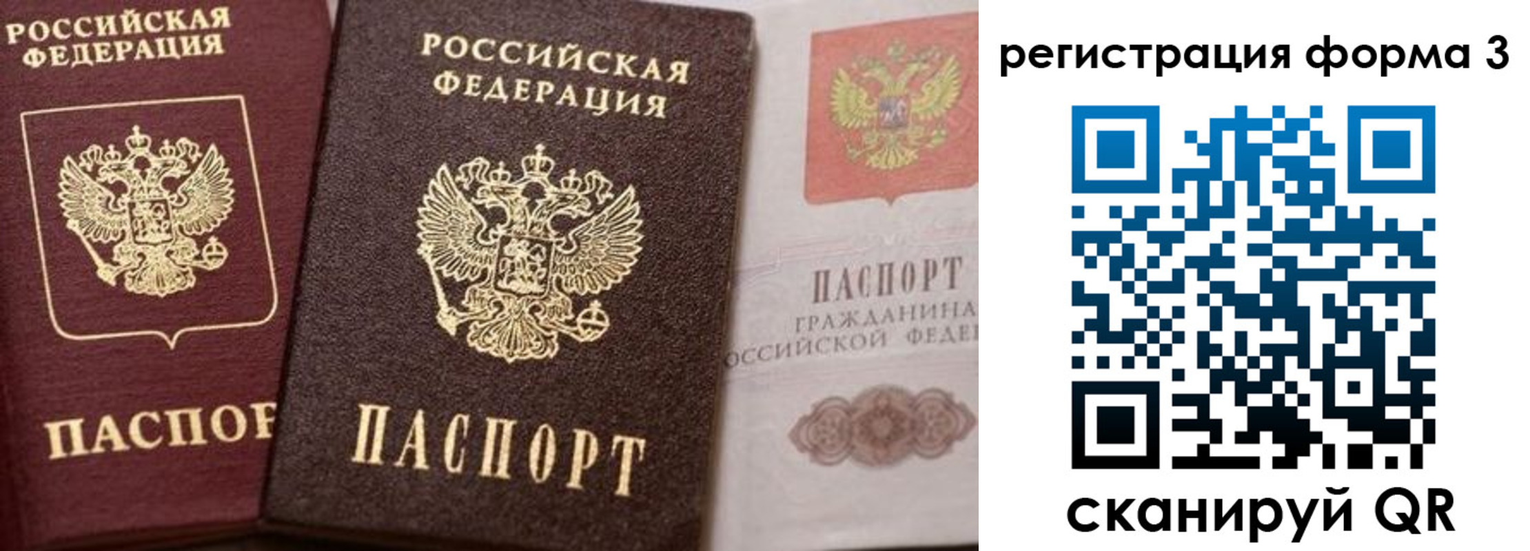 пропишу в квартире в Снежинске